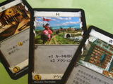 09game-dominion02.jpg