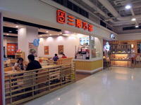 14台南ツアー_36台湾名物を食らう.jpg